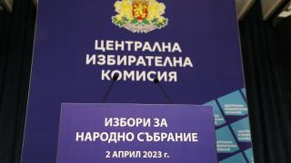 ЦИК с извънредна новина за изборите на 9 юни