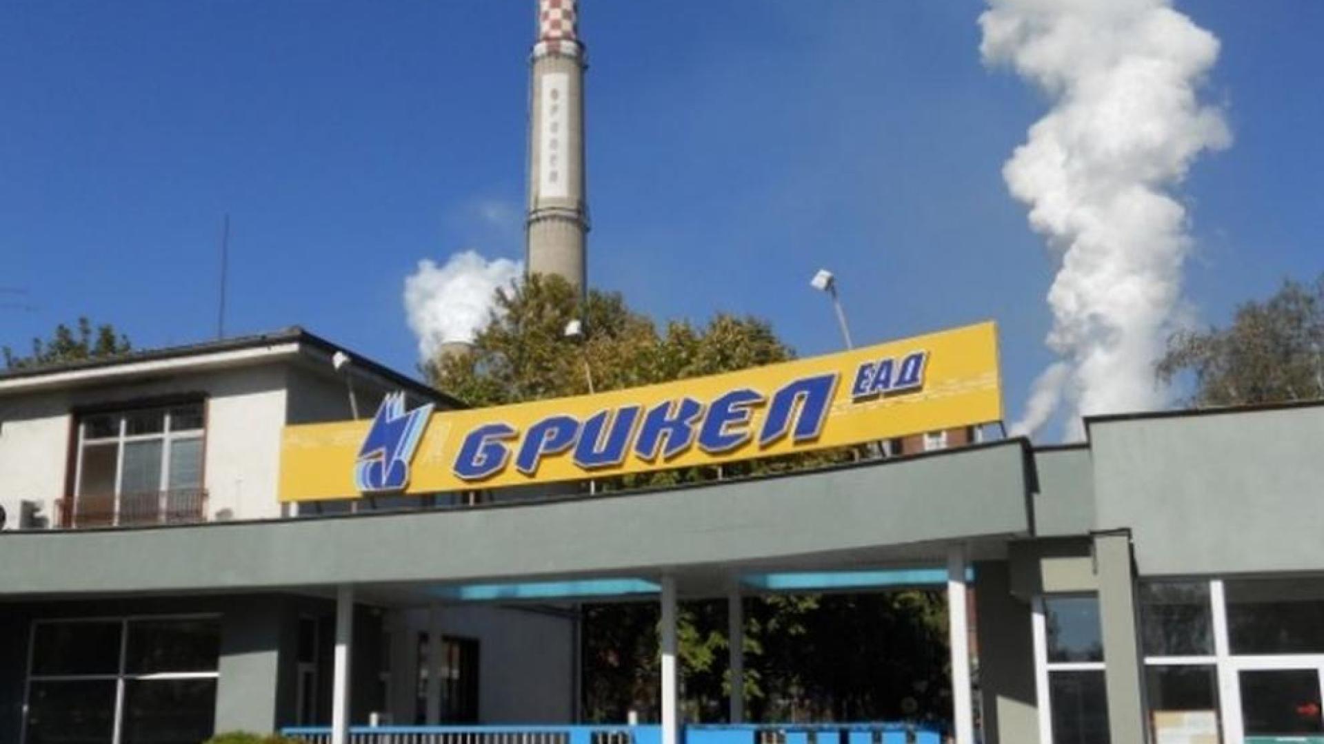 Жена загина при злополука в ТЕЦ "Брикел"