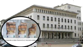 Куриоз! Няма да повярвате с какъв бизнес се занимават нашенци в еврозоната 