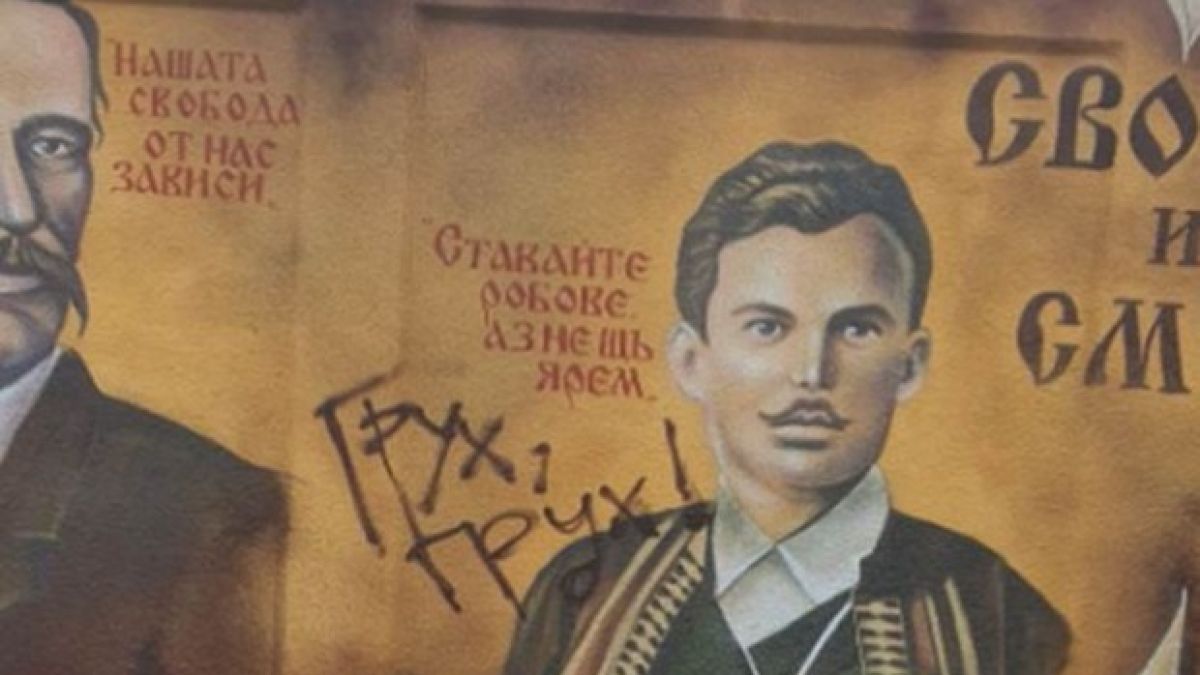 Брутална гавра с национален герой в София 