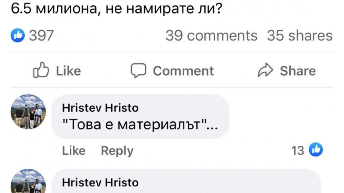 Евгений Дайнов предозира: 650 хиляди избиратели за „измамници“ и „корумпета“