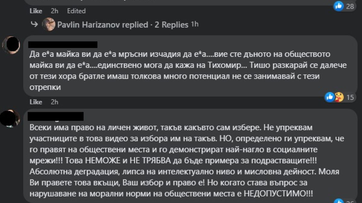 Гнусно ВИДЕО с Емили и Чеченеца вбеси мрежата: Мръсни изчадия, пълна помиярщина! 