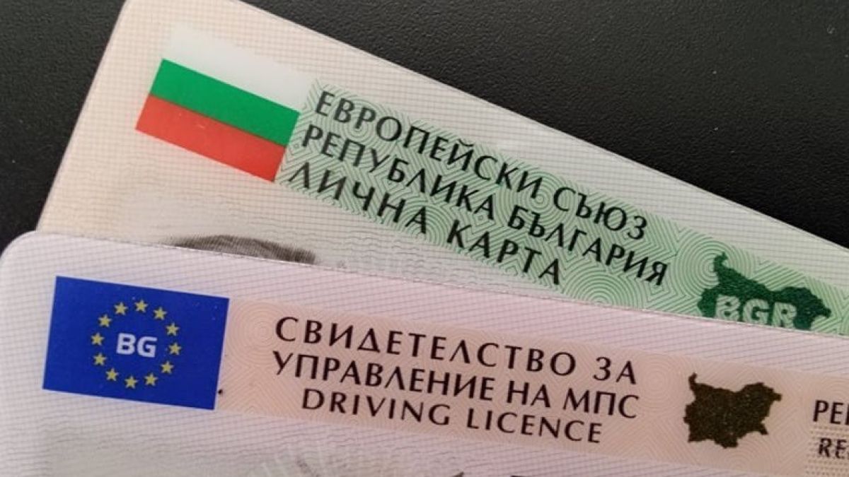 Ето кой предлага шофьорски книжки без изпит, цената е... 