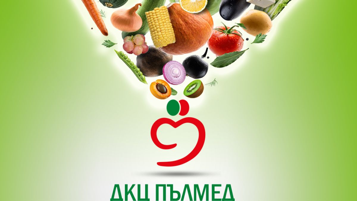 ДКЦ „Пълмед“ с тест за хранителна непоносимост
