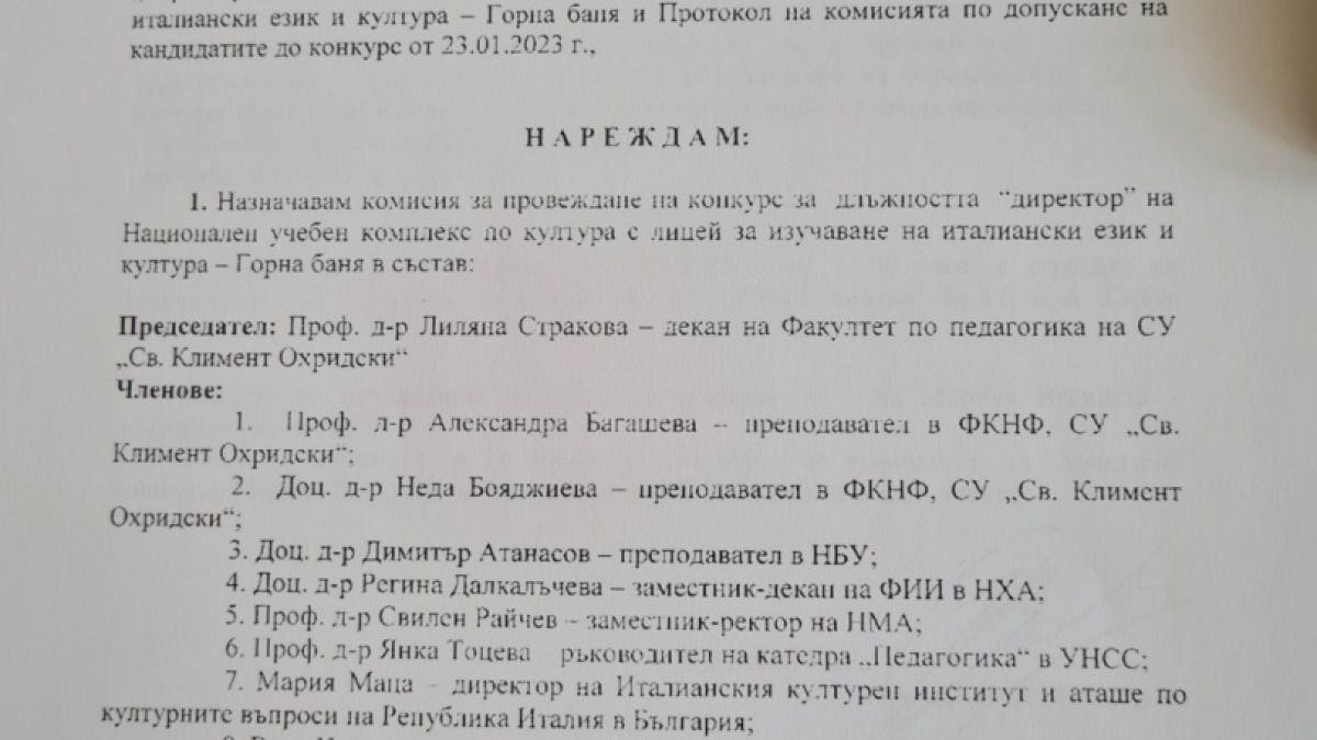 Гърми скандал! Тайна среща в Италианския лицей – Горна баня