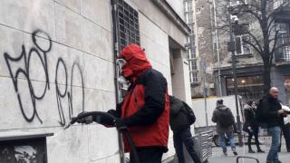 2 бона глоба за всеки, който направи това в София