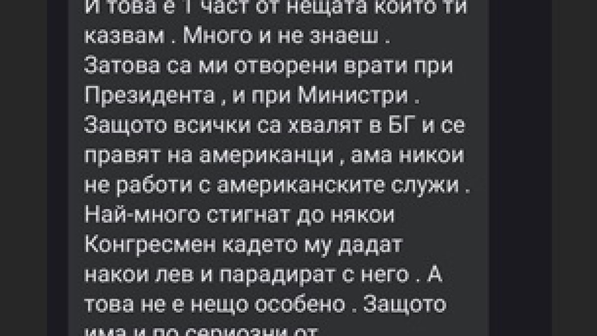 Прокуратурата с незабавни обвинения след разкритие на БЛИЦ за шантаж на данъчни и магистрати, изтекоха скандални чатове ВИДЕО