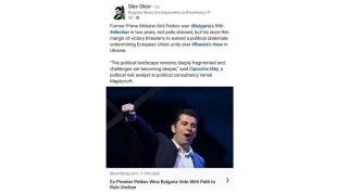 Като свински черва: Роден анализатор разнищи страшна схема в политическия живот на България 