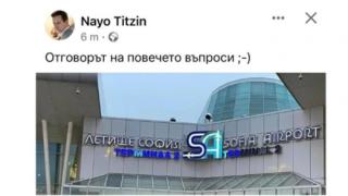 Сула: Помните ли как Костов се разсърди, след като беше издухан от властта...