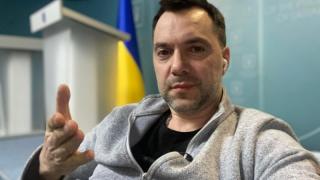 Арестович остро критикува Зеленски за голяма грешка ВИДЕО