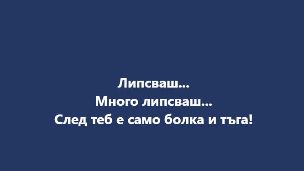 Бащата на убитата Криси разплака всички с тези думи СНИМКА