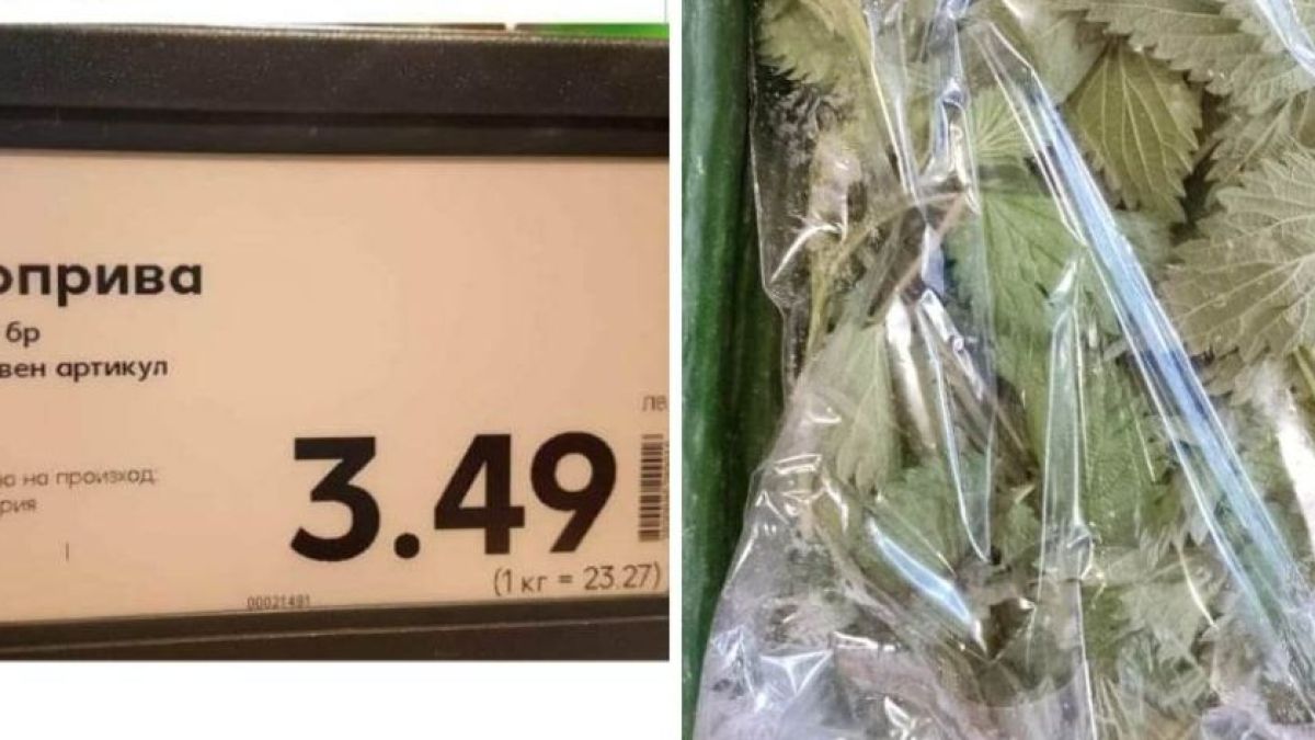 Цената на този полезен продукт скочи до небето СНИМКА