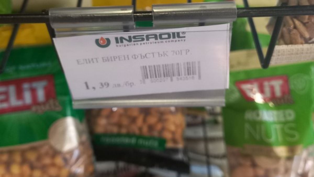 Невиждана измама в Пловдив, ще паднете СНИМКИ