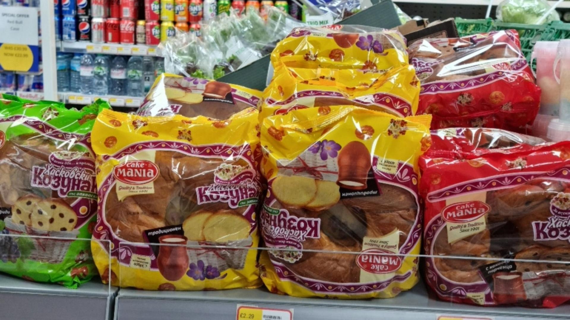 Шаш! Великобритания залята от български козунаци, а цената...