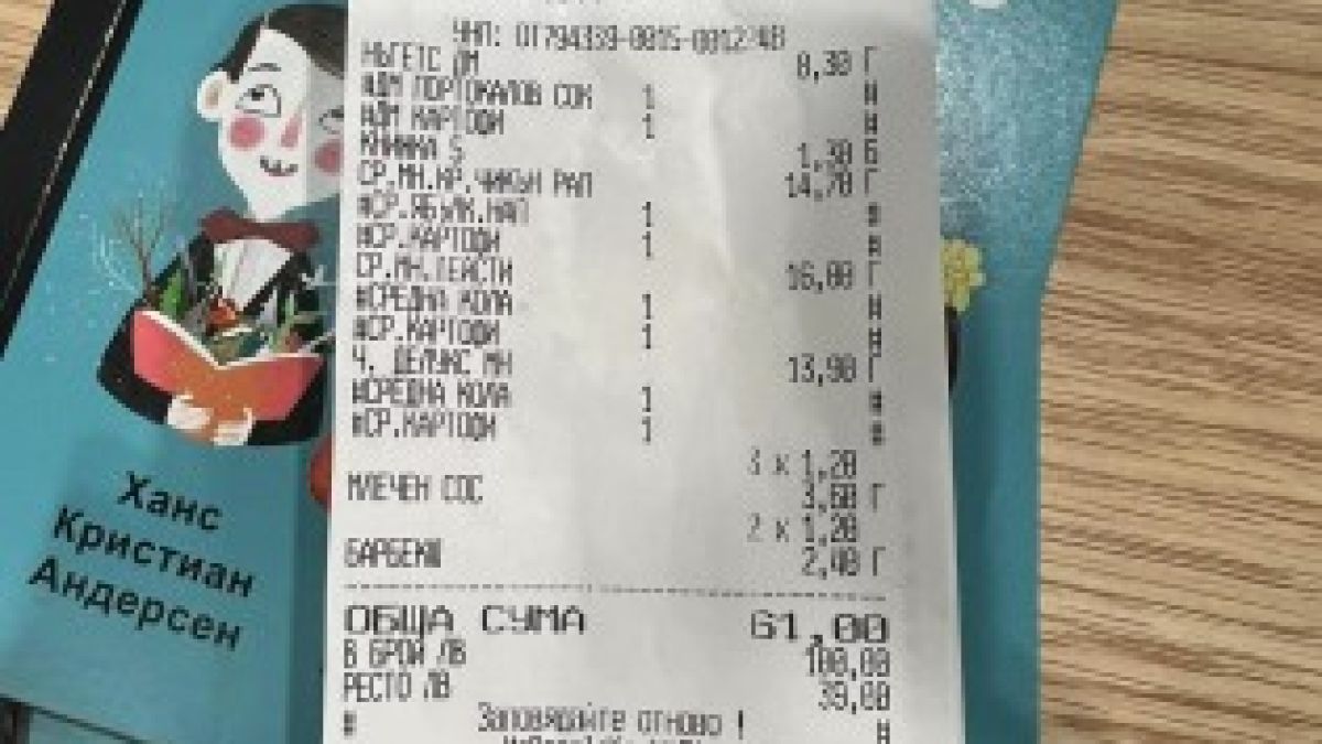 Гнусно! Варненка показа какво са й сервирали в "Макдоналдс", мрежата е в потрес СНИМКИ