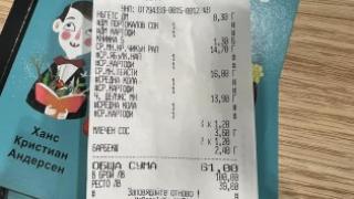 Гнусно! Варненка показа какво са й сервирали в "Макдоналдс", мрежата е в потрес СНИМКИ