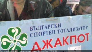 Истински кошмар за новия тотомилионер в Смолян, дебнат го шпиони и...