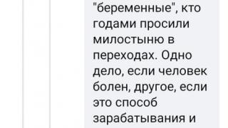 Бременна украинска бежанка подлуди столичани, мрежата ври и кипи 