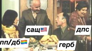 Мрежата ври и кипи за преговорите ГЕРБ/СДС и ПП/ДБ: Кой е булката и кой е младоженецът