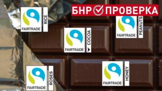 Тази маркировка показва наличието в продукта на атразин, който превръща младите мъже в жени