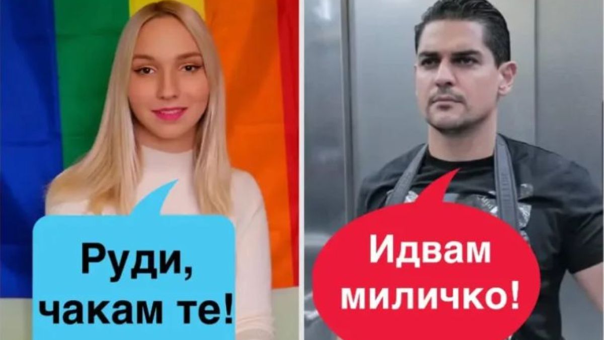Мрежата клокочи за нова кампания: „Самобръсначка за Емили, гел за Радостин“
