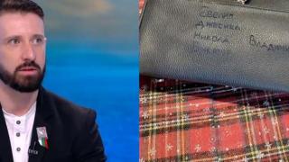 Голям обрат в живота на Владимир, открил 140 бона на пътя