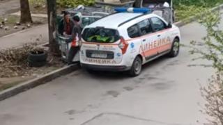 Яки столичани тъпчат мръсна готварска печка в линейка, защо го правят?!