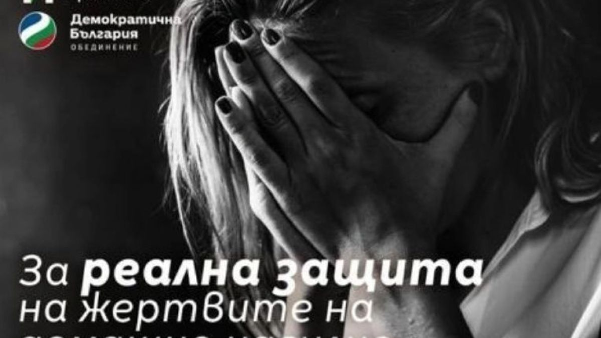 Гърми скандал! ПП-ДБ пренебрегнаха Борисов СНИМКИ