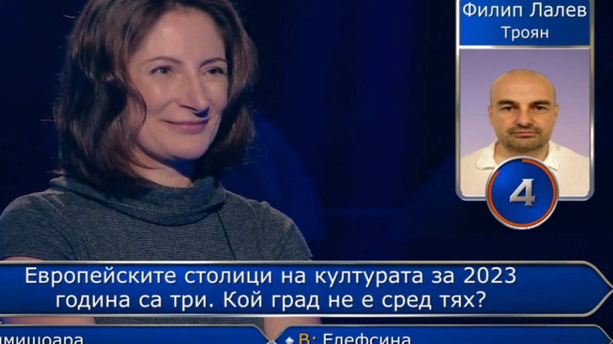 Участничка в "Стани богат" никога няма да съжалява кого си е избрала за съпруг 