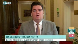 Александър Урумов за Стою Стоев: Каквато "Промяната", такива и експертите ѝ