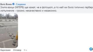 Столичани попиляха Борис Бонев след поредния фейк на "Спаси София" СНИМКИ 