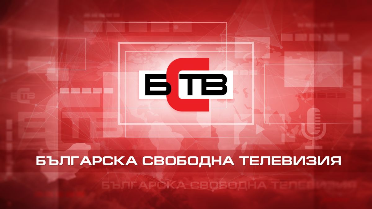 Телевизията на БСП спира излъчване 