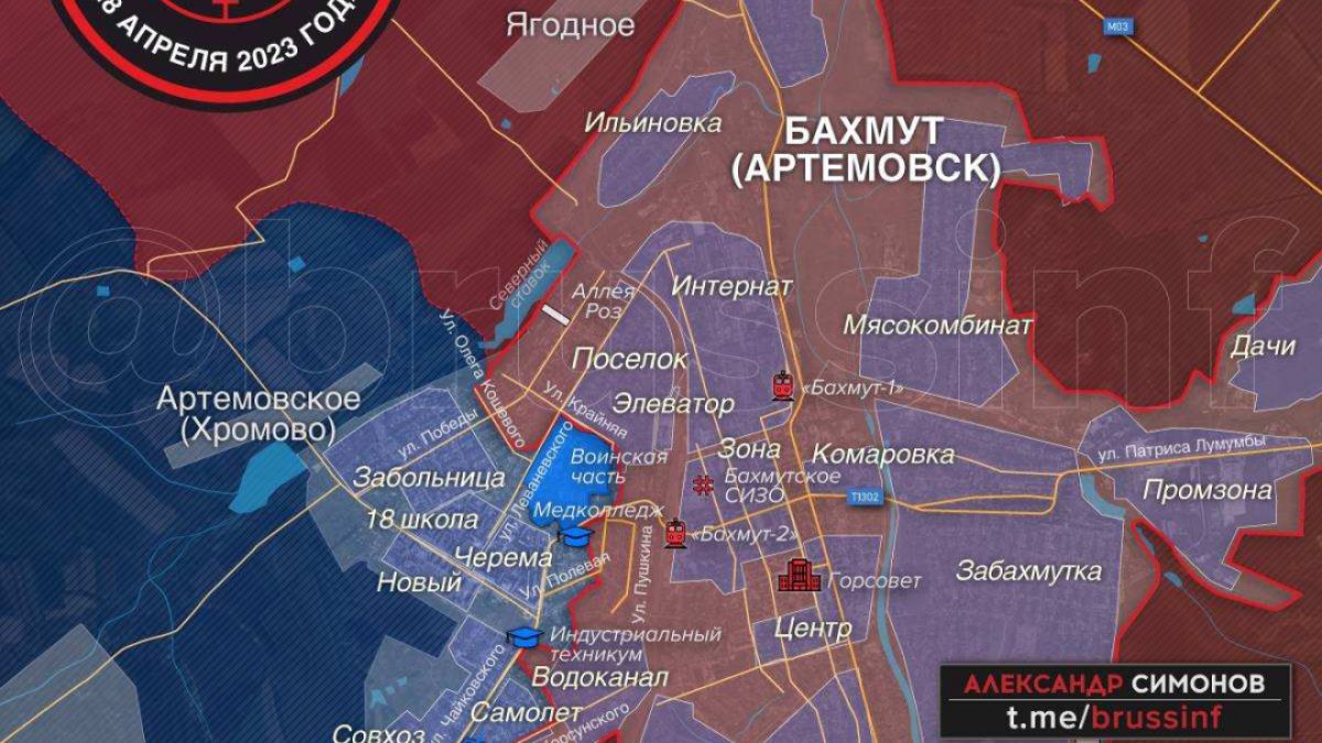 Снайперисти на ЧВК "Вагнер" методично унищожават остатъците от ВСУ в Бахмут ВИДЕО
