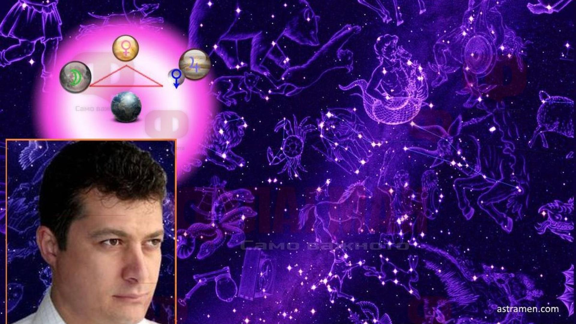 Астрологът Филипов предупреди за катастрофални катаклизми преди Гергьовден, ето какво ще се случи