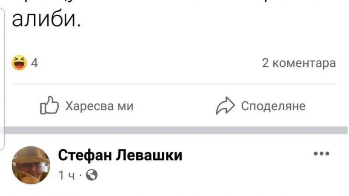 Предозиране: Член на ВАдвС иронизира атентата срещу Гешев, а само преди месец пищя заради покушение 