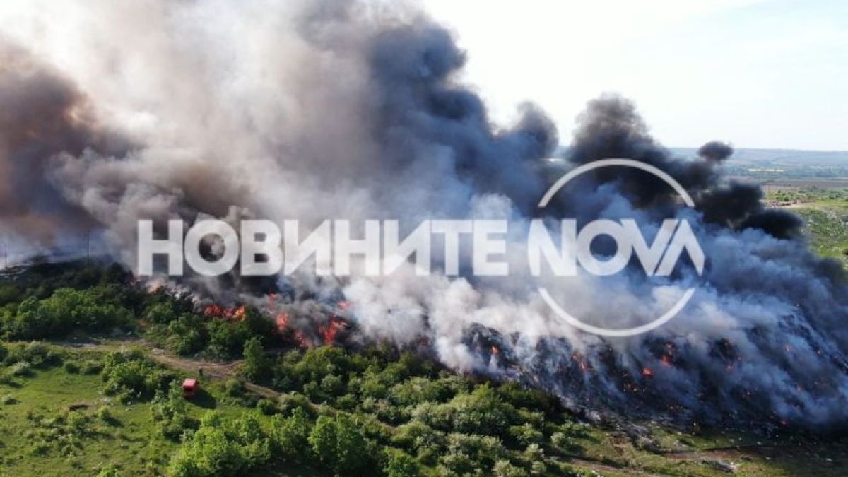 Огромен пожар бушува до Монтана, гъст дим се изви над града! Апокалиптични СНИМКИ