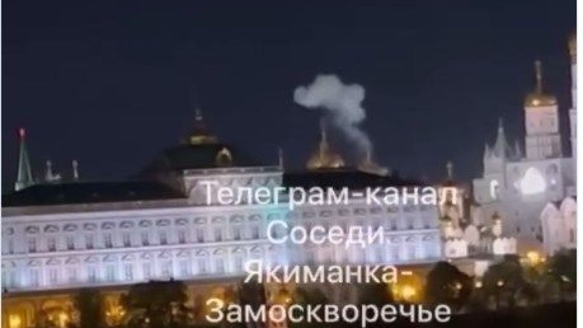 Извънредно! Атака с дронове по Кремъл, Путин обяви, че... ВИДЕО