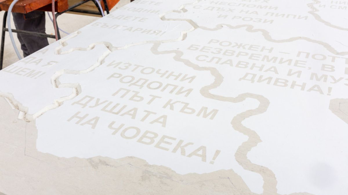 В гимназията по каменообработване в Кунино изработват плочата с послания аз пилон "Рожен"