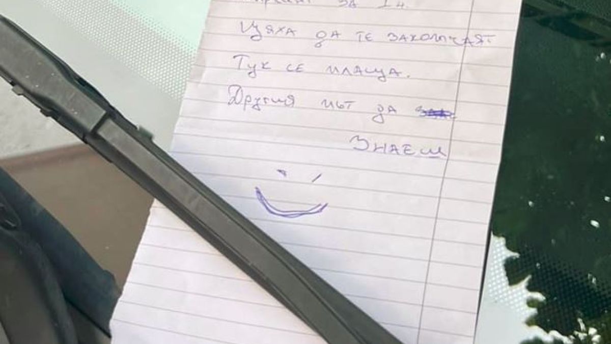 Доброто е все още живо в нас, пример от Стара Загора го доказва