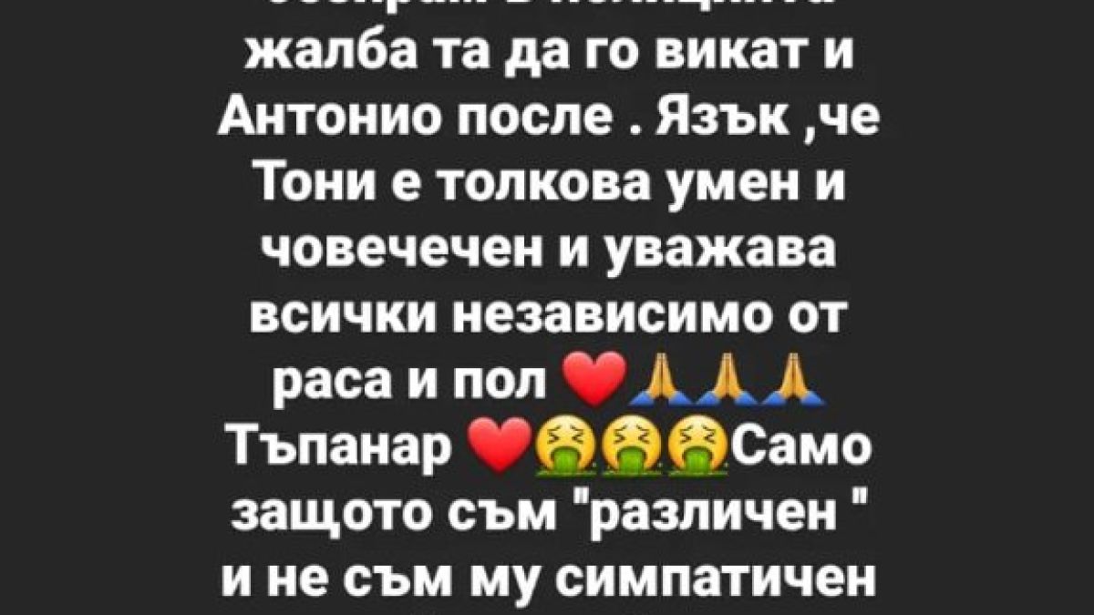 Скандално: Бащата на известен фолк певец преби мъж насред центъра на София СНИМКИ