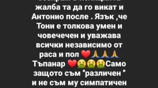 Скандално: Бащата на известен фолк певец преби мъж насред центъра на София СНИМКИ
