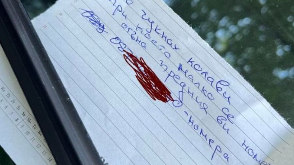 Варненка завари колата си блъсната, но прочете бележка и ... 