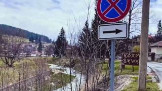 Нова глава в сагата със загадъчната табела на входа на Копривщица ВИДЕО