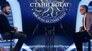 Участник стъписа Билалов в "Стани богат"!