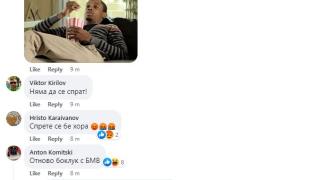 Сигнал до БЛИЦ! Ново адско меле в София, потресаваща гледка на бул. "Ботевградско шосе" СНИМКИ
