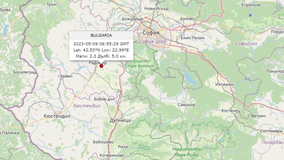 Два труса раздрусаха България 
