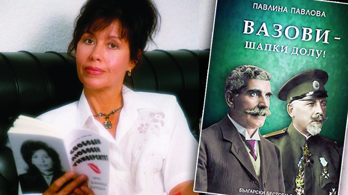 Павлина Павлова: Народ с такива хора  няма да падне на колене