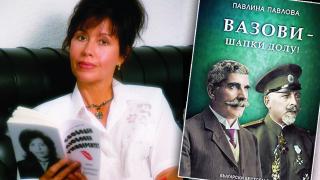 Павлина Павлова: Народ с такива хора  няма да падне на колене