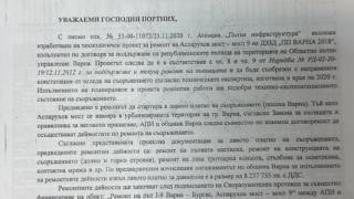 Инж. Коста Стоянов от „Възраждане“: Кметът на Варна лъже за Аспарухов мост