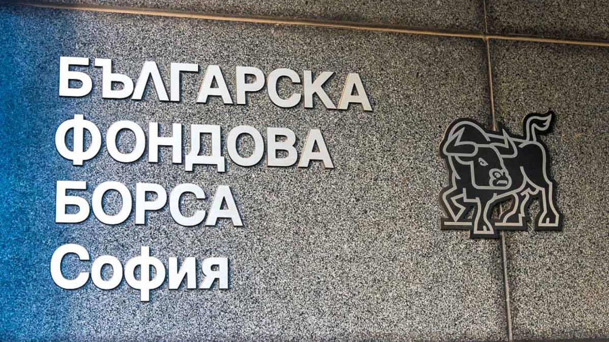Горещи новини от Българската фондова борса